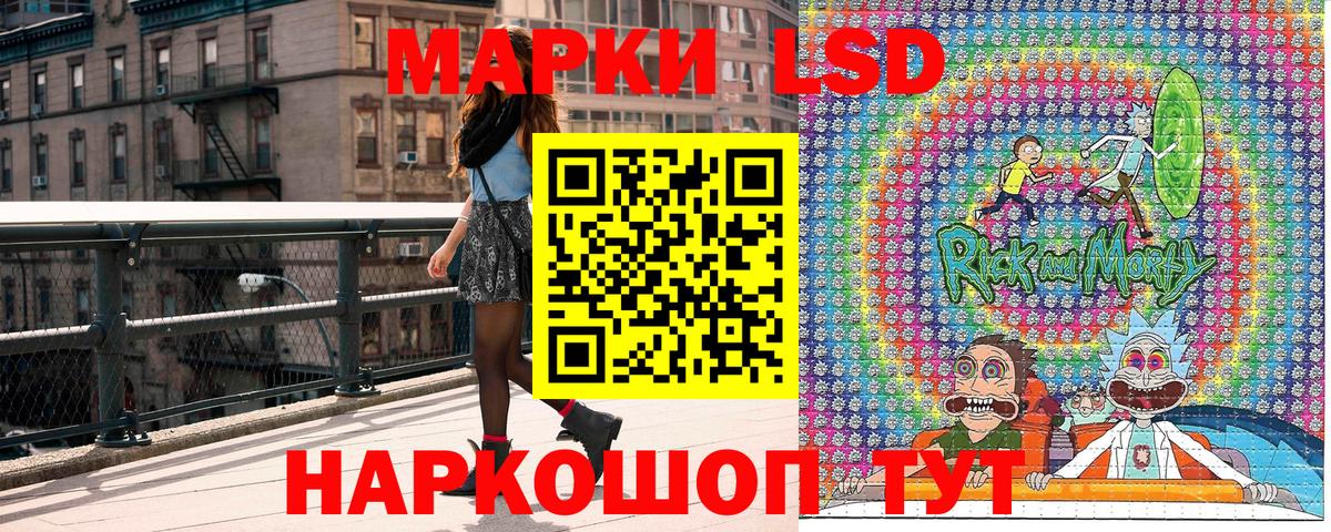 Георгиевск  Марки N-bome 1500мкг  Марки N-bome 1500мкг  Вход с VPN 