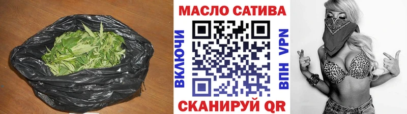 Дистиллят ТГК вейп  Георгиевск 