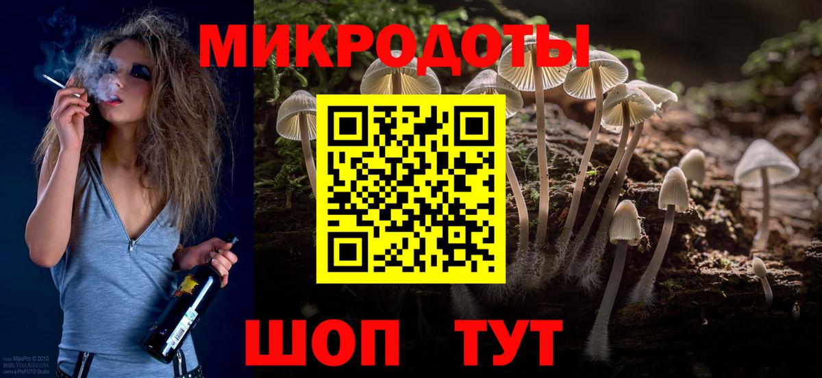Георгиевск  Псилоцибиновые грибы GOLDEN TEACHER  Вход с VPN 